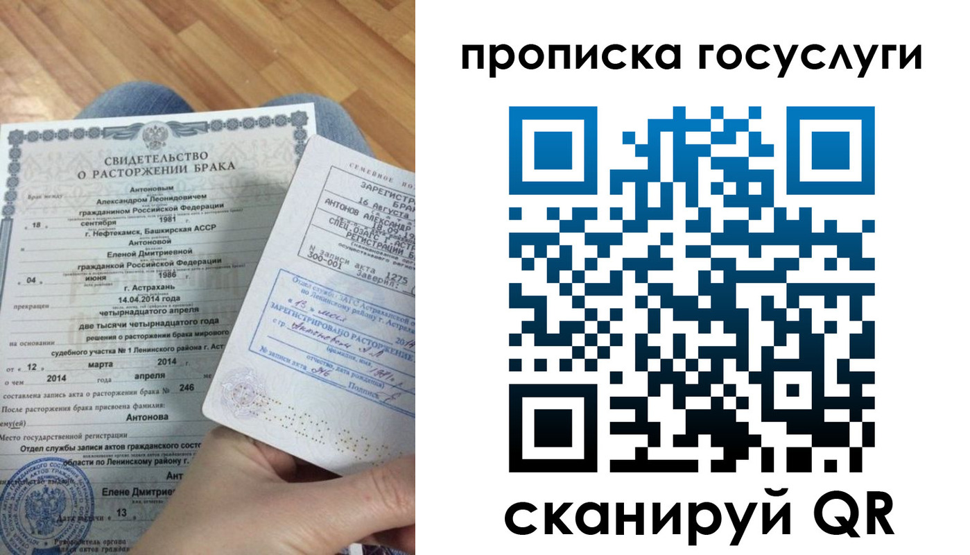 пропишу в квартире в Гусиноозёрске